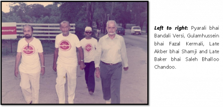Charity walk dar es salam 1986 16.png