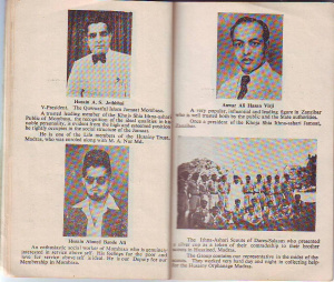 Husainy Trust Madras 1954-13.jpg
