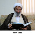 Ayatollah Sheikh Mohsin Ali Najafi 1.png