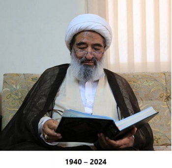 Ayatollah Sheikh Mohsin Ali Najafi 1.png