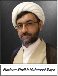 Sheikh Mamood Daya 1.png