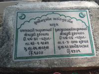 Tombstone of Marhum Gulamali Bhanji (Bapu) Bhavnagar.jpeg