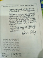 Handwriting of Shayda and the signarture of Gandhiji.jpg