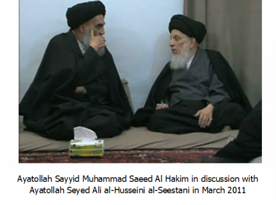 Ayatollah Sayyid Muhammad Saeed Al Hakim 2.png