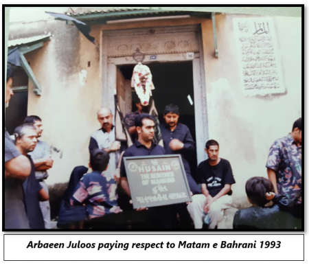 Matam e Bahrain 7.png