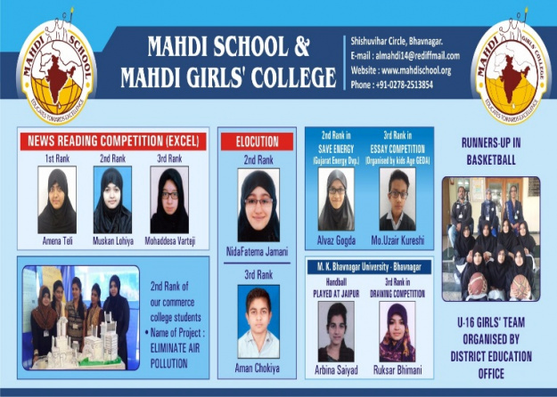 Mahdi school 3.jpg